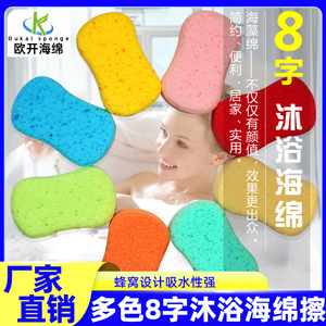 Bath Sponge Rectangle 14.5x8.5x5.5cm Multi Color For Bathing And Exfoliating - Product Image 5