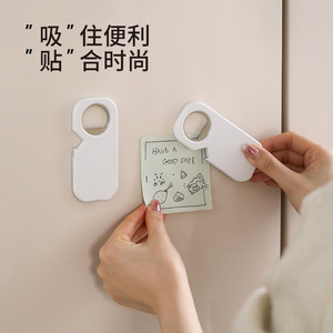 Multi Functional Bottle Opener White Rectangle Magnetic Can Opener For Beer Effortless Opening Tool - Product Image 2