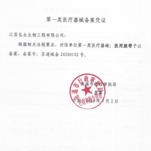 Hongsheng anti-friction heel pads, <b>waterproof</b> <b>foam</b> tape, anti-friction high heel pads, 5 meters/roll wholesale. - Product Image 3