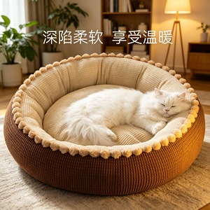 Round Cat Bed Thickened Warm Winter Autumn For Cats <b>Small</b> Medium Dogs <b>Teddy</b> Dog Deep Sleep Space - Product Image 4
