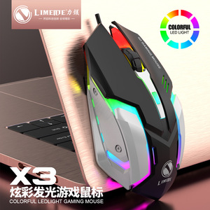 เมาส์เกมมิ่ง LIMEIDE X3 7 ปุ่ม RGB Backlit แบบมีสาย ออปติคอล สำหรับมือขวา ออกแบบตามหลักสรีรศาสตร์ - Product Image 1