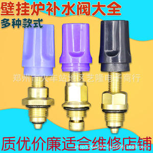 Válvula de entrada de agua para caldera de pared, interruptor de seguridad manual de cobre de 6,2 cm, fácil instalación para el hogar - Product Image 4