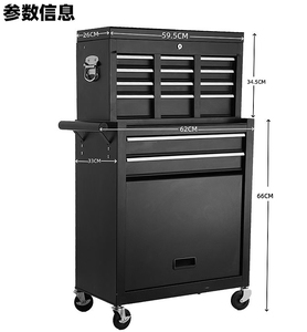 Chariot à outils avec serrure à combinaison, armoire de rangement multifonctionnelle, étagère de rangement mobile à tirer et pousser, chariot à outils pour pièces détachées - Product Image 4