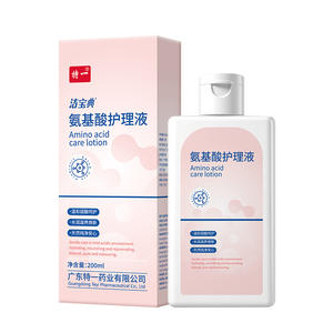 Loción de Cuidado con Aminoácidos Te Yi 200ml, Hidratación Íntima Suave, Lavado Femenino - Product Image 2