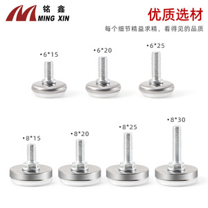 Pieds de meubles Ming Xin 6x15 6x20 6x25 8x15 8x20 8x25 – Pieds réglables en métal et plastique pour canapé, table, chaise – Quincaillerie - Product Image 1