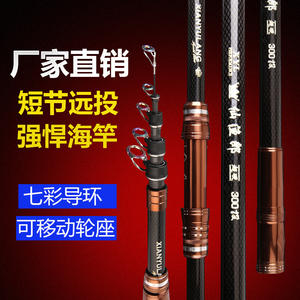 Caña de Pescar Telescópica Xianyuang de 4 Metros, Fibra de Carbono, Largo Alcance, Respaldo Fuerte, Equipo de Pesca para Playa y Océano - Product Image 1