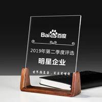 Trophées, médailles et plaques en verre transparent simples, plaque de récompense en cristal avec base en bois