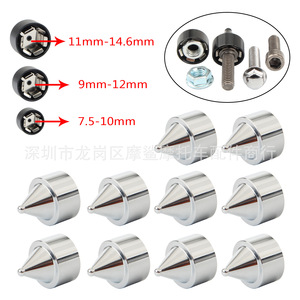 Tapa de Perno para Motocicleta Moshark, Aluminio CNC, 7.5-14.6mm, Decoración para la Cubierta del Embrague de la Horquilla Delantera - Product Image 2