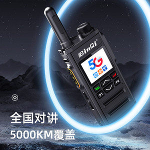 Radio POC UHF Téléphone 5g Talkie-walkie Radio bidirectionnelle Radios Station amateur Téléphone mobile Longue portée 100 km Intercom - Product Image 6