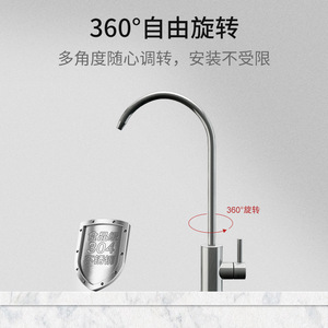 ก๊อกน้ำห้องครัว 304 สแตนเลสสตีล เครื่องกรองน้ำดื่มโดยตรงสำหรับใช้ในบ้านและเชิงพาณิชย์ - Product Image 3