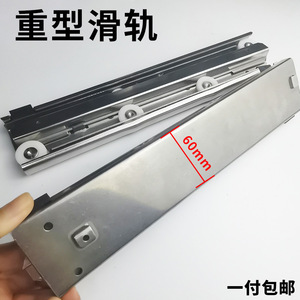 <b>Drawer</b> <b>Slides</b> Stainless Steel 3-Fold 28 In Load Capacity 40 60 Kg Refrigerator Freezer <b>Drawer</b> Accessories - Product Image 3