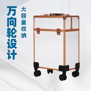 Valise à roulettes Qihui Makeup Case 3599 en métal blanc doré pour salon de beauté et rangement à domicile, printemps 2023 - Product Image 4