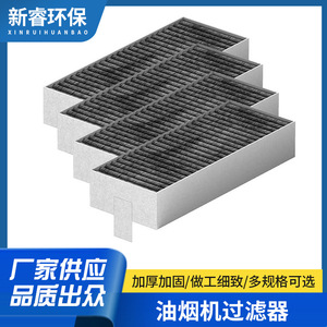 Filtre de hotte à charbon actif 193 mm x 75 mm x 35 mm pour Siemens Bosch 17004796 - Product Image 4