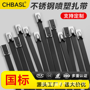 Attaches de câbles en acier inoxydable 304 Boao, revêtement en poudre, noires, autobloquantes, pour usage marin et extérieur - Product Image 3