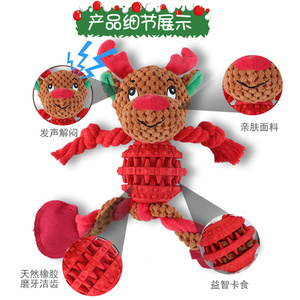 Mordedor de felpa duradero para perros, juguete interactivo de goma para morder, para Navidad, a granel - Product Image 5