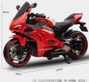 Motor Listrik Anak Grosir untuk Anak-anak, Motor Listrik Mainan Mobil Listrik untuk Anak Usia 3-14 Tahun, Motor Aman - Product Image 6