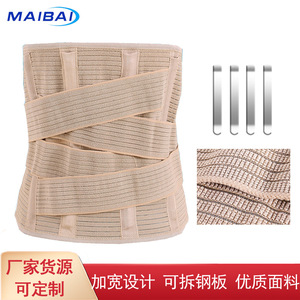 Lumbar Support <b>Belt</b> Breathable <b>Elastic</b> Adjustable Waist Support For Back Pain Relief Adult Use With Curved Steel Plate - Product Image 3