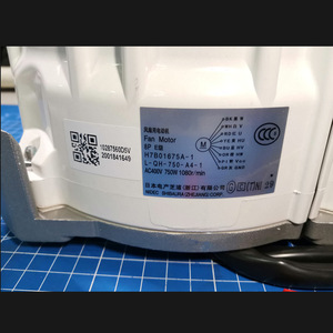 มอเตอร์เครื่องปรับอากาศ H7B01675A-1 DMSBB8PQH สำหรับไฮเซ่นส์ ฮิตาชิ เซ็นทรัล เอซีชิ้นส่วนไฟฟ้าป้องกันฝุ่น - Product Image 2