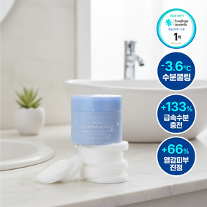 Aqua Oasis Panthe-Allan Calming Cotton Pad 60P Producto de alta calidad - Product Image 3