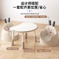 Ensemble table et chaise d'étude pour enfants, table d'apprentissage en forme d'arachide pour bébé, hauteur réglable, bureau incurvé pour l'éducation précoce, table à manger en métal