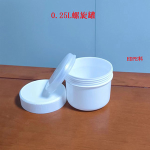 Hdpe <b>Plastic</b> Container 250Ml Screw Cap Cylindrical <b>General</b> Packaging Low Temperature Resistance - Product Image 5