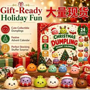 Caja Sorpresa de Navidad 2026: Juguete Antiestrés TPR con Forma de Dumpling, Set de Juguetes para Apretar, Regalo Sorpresa de Navidad - Product Image 2