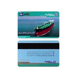 Cmrfid tùy chỉnh 13.56MHz RFID 1K 4K thẻ thông minh RFID vé tàu xe buýt thẻ thanh toán thẻ - Product Image 4