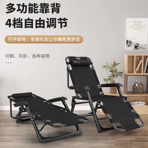 Folding Office Nap <b>Chair</b> With Backrest For Adults Recliner <b>Chair</b> Home Use Comfortable Lazy <b>Chair</b> - Product Image 2