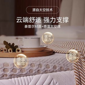 ท็อปเปอร์ที่นอนเมมโมรี่โฟมเทมปูร์ 5 ซม. แผ่นรองนุ่มต้านเชื้อแบคทีเรีย ป้องกันไรฝุ่น 0.9x2 ม. เพื่อความสบายและรองรับสรีระสำหรับผู้ใหญ่ - Product Image 1