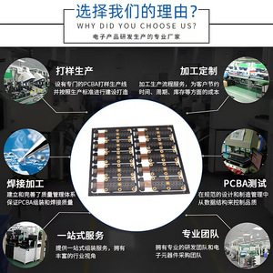 Placa PCB de Cuatro Capas con Máscara de Soldadura Roja, Recubrimiento de Oro por Inmersión, Panelización de Alta Densidad para Electrónica de Consumo, Tamaño 2x5 - Product Image 5