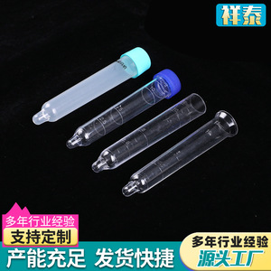 Tube à essai en plastique pour sédiments urinaires, 12 ml, bouchon à vis, gradué, pour usage médical - Product Image 2