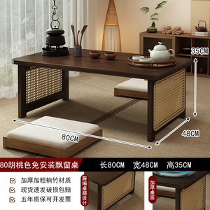 <b>Folding</b> <b>table</b>, portable <b>small</b> <b>table</b>, new style, window sill/bay window <b>table</b>, high-end tatami tea <b>table</b>, low floor <b>table</b> - Product Image 5