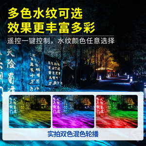 Jiechuang Water Ripple Lamp Waterproof High Power <b>Projection</b> <b>Light</b> For Hotels Aquariums - Product Image 4