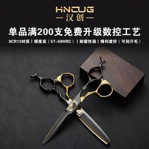 Hairdressing Scissors Set 6-Inch Stainless Steel Flat Shears Thinning Shears For Salon Hair Styling Tools - Product Image 2