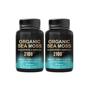 Yetişkinler için Vigo güzellik ürünü Softgels <span class=keywords><strong>Glucosamine</strong></span> <span class=keywords><strong>Chondroitin</strong></span> kollajen MSM & deniz yosun kapsül ile dulavratotu kökü özü - Product Image 2