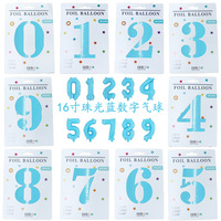 Ballon numérique en Mylar de 16 pouces avec carte individuelle, couleur dégradée ou or rose, pour fournitures de fête