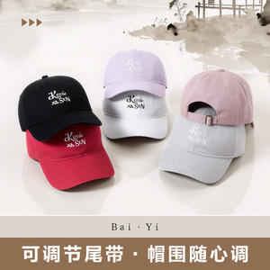 หมวกเบสบอลเคมี ซาเซ่นผ้าฝ้ายสำหรับทั้งชายและหญิง หมวกป้องกันแสงแดดแบบพับได้ - Product Image 3