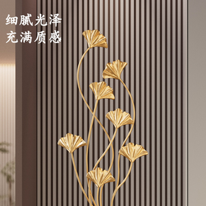 Ornement en métal en forme de feuille de Ginkgo, sculpture dorée, décoration de luxe pour meuble TV, entrée, cadeau de pendaison de crémaillère - Product Image 3
