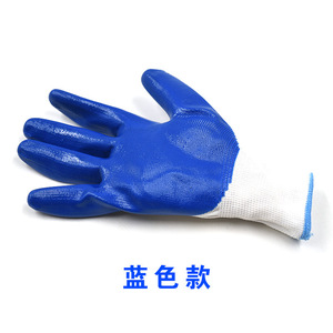 Crown Asia Anti <b>Bite</b> Gloves Rubber Durable For Hamsters Small Pets Cleaning Supplies - Product Image 1
