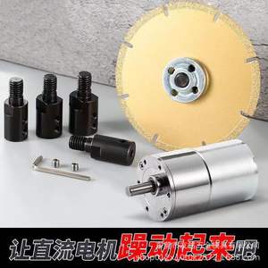 Adaptateur universel 775/755 pour mandrin de perceuse, axe de connexion et manchon de moteur pour lame de scie de découpe - Product Image 5