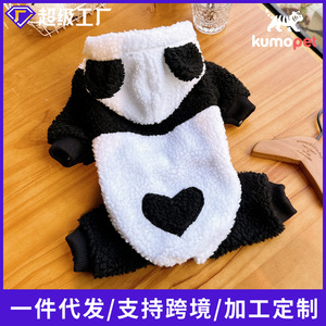 Calzoncillos Tipo Bóxer de Lana de Cordero Little Panda, Blancos, con Lindo Estampado de Animales, Ropa de Invierno y Otoño para Perros y Gatos Pequeños y Medianos - Product Image 5