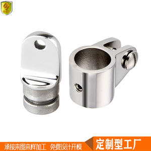 Ensemble de tubes d'auvent pare-soleil en monofilament marin solide de 25 mm avec dôme à manchon coulissant pour la connexion et la fixation - Product Image 5