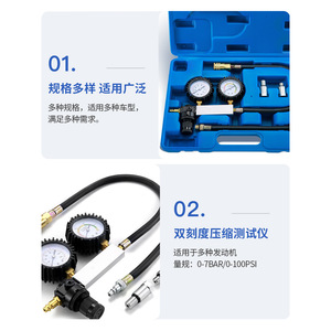 Manómetro de Presión de Cilindro de Motor con Pantalla Analógica de 12V, Kit de Herramientas de Reparación Automotriz Universal para Diagnóstico Mecánico y Automotriz - Product Image 2