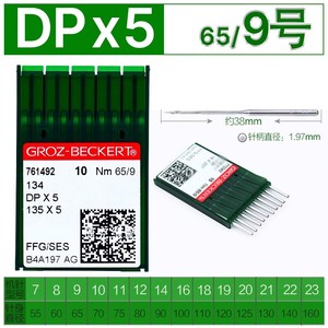 Aghi Dbx1 per Macchina <span class=keywords><strong>da</strong></span> Cucire Industriale Piatta Importati dalla Germania <span class=keywords><strong>da</strong></span> Groz, <span class=keywords><strong>Ago</strong></span> Dorato <span class=keywords><strong>Ago</strong></span> Argentato - Product Image 5