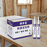 Fengcai Haute Qualité Étanche Bonne Étanchéité Neutre Séchage Rapide Adhésif Colle Silicone Mastic