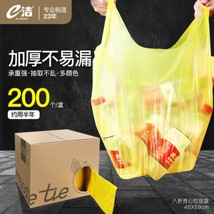E-clean Handle Tie Trash Bags 10L 450x590mm 200Pcs Star Seal No-Leak - Product Image 3