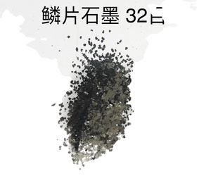 QINGDAO FACTORY Graphite Bột Carbon Cao Và Lưu Huỳnh Thấp - Product Image 2