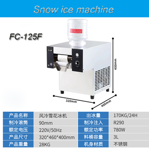 New QDMECH Portable Electric Ice <strong>Cream</strong> Maker High Productivity 3L Capacity 304 Stainless Steel Home Commercial - Product Image 6
