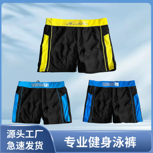 Maillots de bain pour hommes, séchage rapide, coupe ajustée, shorts de sport bicolores pour la natation, la course à pied et les activités de plein air, taille adulte M L XL - Product Image 5