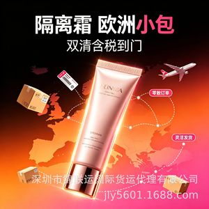 Línea Dedicada para Productos de Belleza Líquidos, Envío Exprés LCL desde China, Doble Despacho de Aduanas, Impuestos Incluidos - Product Image 4